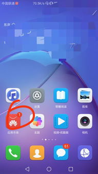 电脑怎么插华为手机(电脑如何连接华为手机，一步步操作指南)