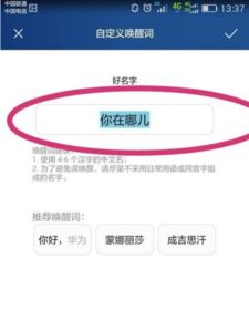 华为电脑模板怎么设置(华为电脑模板设置详解，轻松定制你的工作模板)