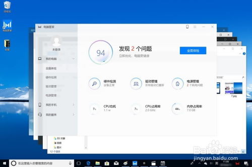 华为电脑怎么关面板(华为电脑面板关闭操作指南)
