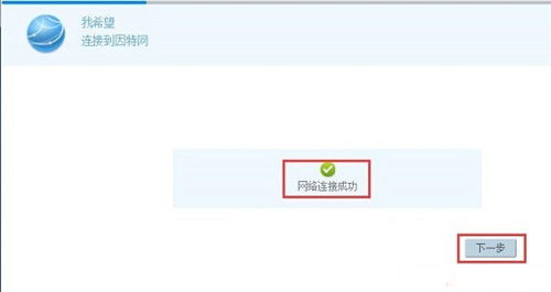 链接华为电脑怎么连接(华为电脑连接指南，轻松实现设备与网络的互联互通)