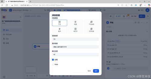deepseek华为电脑怎么下载(华为电脑如何下载Deepseek软件指南)