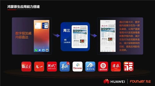 deepseek华为电脑怎么下载(华为电脑如何下载Deepseek软件指南)