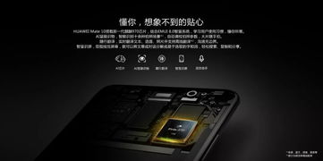 华为电脑开灯怎么开启(华为电脑灯光控制指南，如何轻松开启灯光功能)
