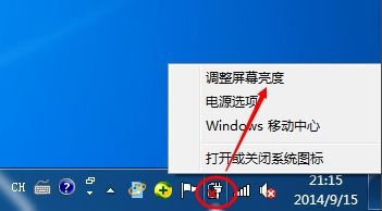 电脑怎么挑亮度华为(华为电脑亮度调节指南，如何选择适合的亮度设置)