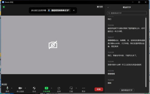 华为电脑zoom怎么下(华为电脑上如何下载和使用Zoom,一站式指南) 华为电脑zoom怎么下(华为电脑上如何下载和使用Zoom,一站式指南)