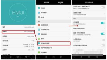 华为电脑怎么进入设置(华为电脑如何进入设置菜单的详细指南)
