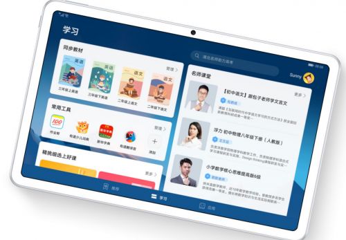 华为电脑怎么玩钢琴(华为电脑玩转钢琴，数字时代的音乐体验革新)