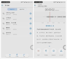 华为图库怎么转到电脑(华为图库如何轻松转移到电脑，详细步骤与操作指南)