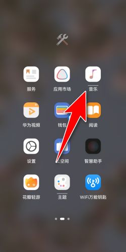电脑怎么下华为音乐(如何下载华为音乐到电脑中)