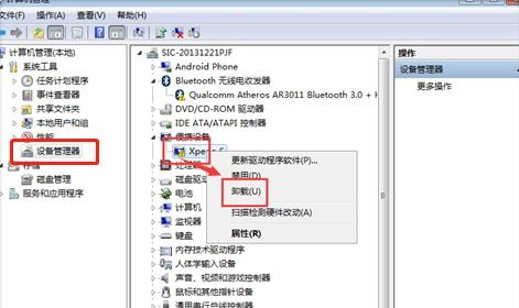 华为怎么都连不上电脑(华为设备无法连接电脑的困扰与解决方案)