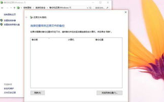 电脑怎么备份华为资料(电脑如何备份华为资料，全面指南)
