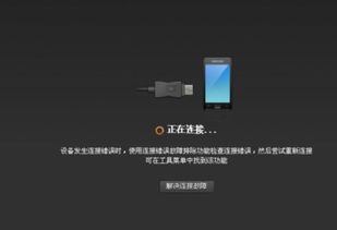 华为扫描怎么安装电脑(华为扫描软件安装指南—适用于电脑端)