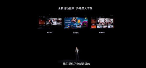 华为手环怎么变电脑(华为手环与电脑的奇妙联动，探索穿戴科技的新境界)