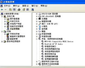 华为电脑声卡怎么找回(华为电脑声卡找回指南，解决声音缺失的实用步骤)