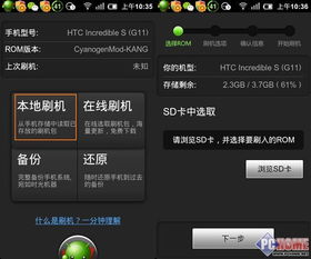 华为电脑刷屏怎么刷新(华为电脑刷屏刷新操作详解)