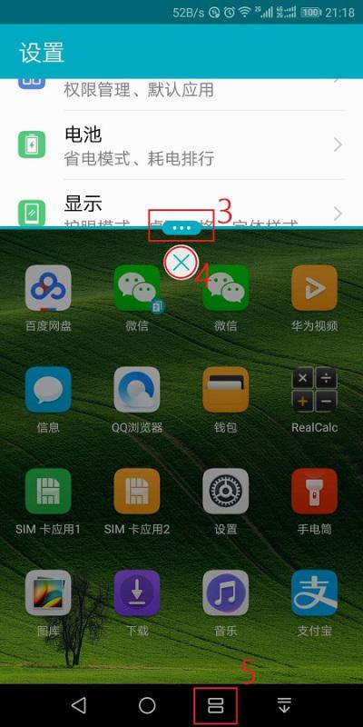 华为怎么用电脑分屏(华为电脑上实现分屏功能的操作指南)