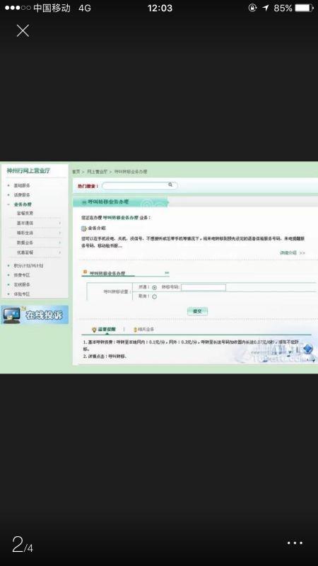 华为电脑pin怎么关闭(华为电脑如何关闭PIN功能，详细步骤与操作指南)