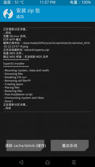 华为电脑怎么手动重启(华为电脑手动重启的详细步骤与常见问题解决方案)