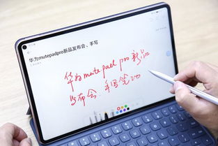 华为电脑键盘怎么手写(华为电脑键盘手写功能详解)