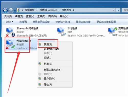 华为电脑怎么连wifi(华为电脑如何连接WiFi，详细步骤与常见问题解决方案)