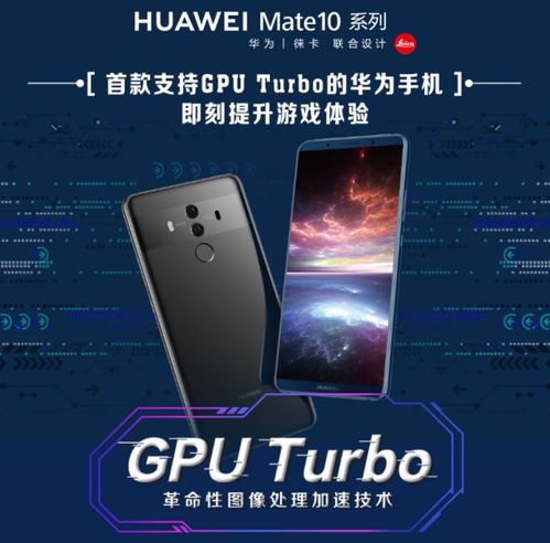 华为手机怎么 变成电脑(华为手机变身电脑，跨界融合的实现路径)