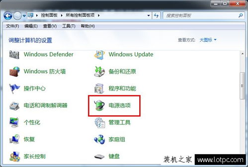 华为电脑休眠怎么唤醒(华为电脑休眠唤醒操作详解)