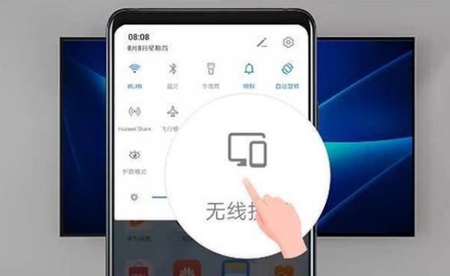 华为手机怎么电脑 杀毒(华为手机与电脑杀毒，全面指南与策略)