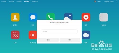 华为电脑怎么查电脑参数(华为电脑参数查询指南)