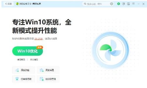 华为怎么清理电脑(华为电脑清理全攻略，优化你的电脑性能与体验)