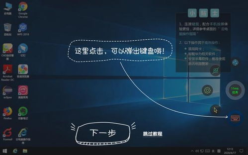 华为电脑怎么变游戏电脑(华为电脑变身游戏电脑，优化与体验的全面指南)