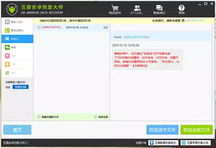 怎么删除华为电脑(如何删除华为电脑，步骤详解)