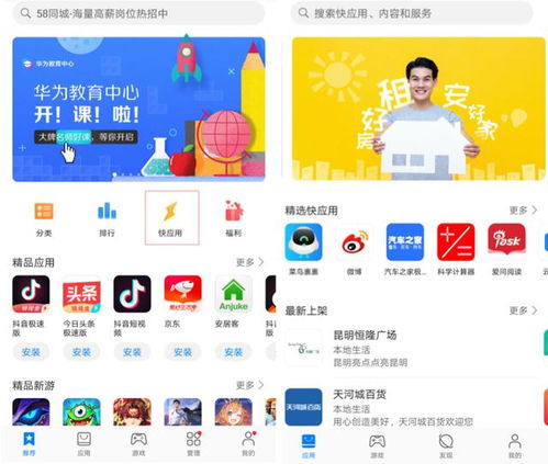 华为怎么抢电脑(华为如何抓住电脑市场的机遇，策略与行动)