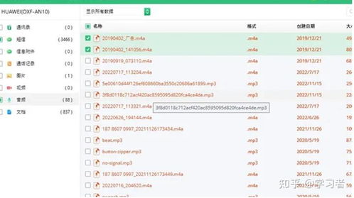 电脑变华为电脑怎么恢复(华为电脑恢复指南，电脑变华为电脑如何恢复？