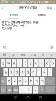 华为电脑 怎么输入(华为电脑输入法使用指南，轻松掌握电脑输入技巧)