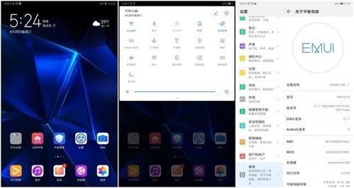 云电脑怎么样评价华为(云电脑时代下的华为，卓越表现与前瞻视野的评价)