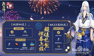 电脑怎么玩华为阴阳师(玩转电脑上的华为阴阳师游戏攻略)