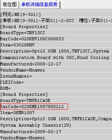 华为电脑照片怎么改白底(华为电脑照片白底修改指南)