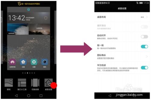 华为电脑怎么连接手机用(华为电脑连接手机使用指南)