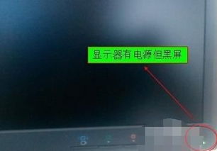 华为电脑待机黑屏怎么办(华为电脑待机黑屏解决方法详解)