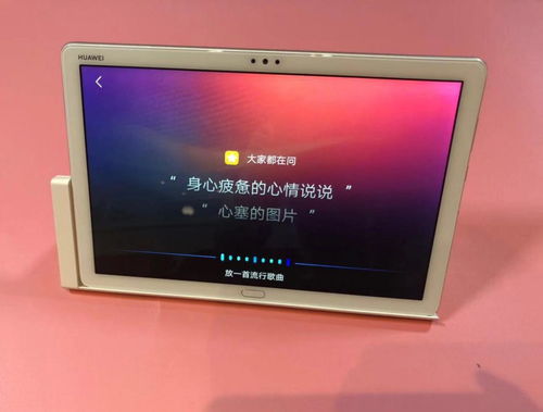 华为公司电脑怎么听歌曲(华为公司电脑如何轻松享受音乐之旅，听歌曲的全面指南)