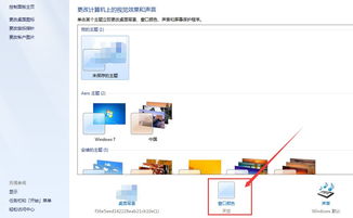 华为电脑没有下栏怎么调(华为电脑屏幕下方没有任务栏的解决方法)