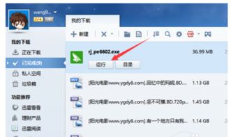 华为怎么向电脑导文件(华为电脑文件传输指南，轻松实现文件从手机到电脑的导入)