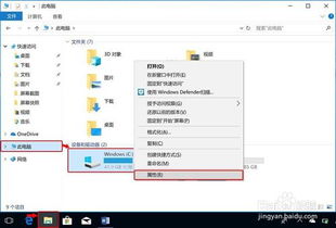 华为电脑很慢怎么回事(华为电脑运行缓慢的原因分析及解决方案)