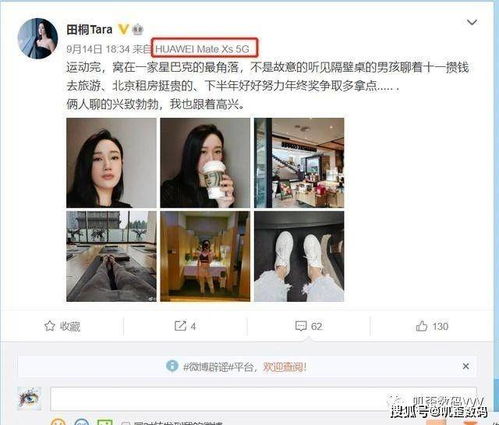 华为怎么不关机重启电脑(华为电脑不关机重启电脑问题解析)