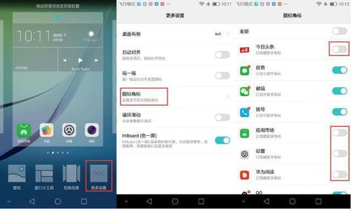 电脑怎么找华为手机图档(电脑如何查找华为手机图档，一步步操作指南)