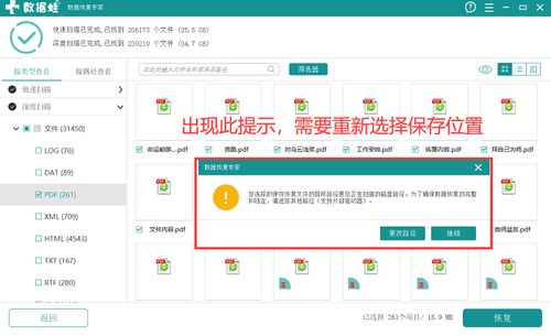 请问华为电脑怎么截屏(华为电脑截屏操作指南，轻松掌握截屏技巧)