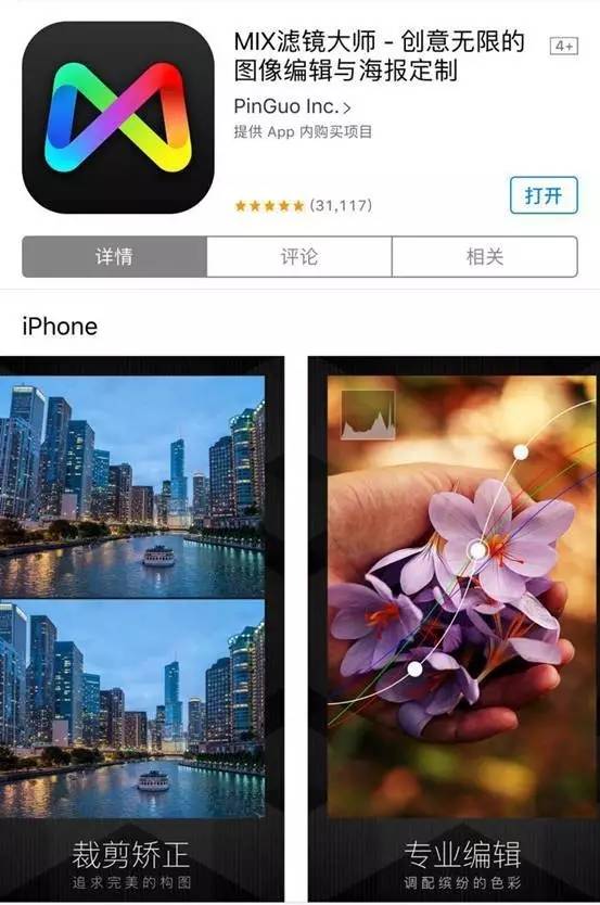 拍花滤镜怎么调华为电脑(华为电脑拍花滤镜调整指南) 拍花滤镜怎么调华为电脑(华为电脑拍花滤镜调整指南)