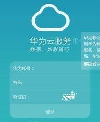 华为手机流量电脑怎么用(华为手机流量如何用于电脑上网—实用指南)