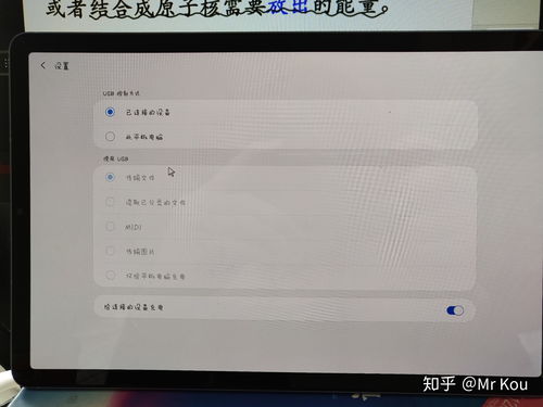 电脑怎么连华为平板蓝牙(电脑如何连接华为平板蓝牙，详细步骤与注意事项)