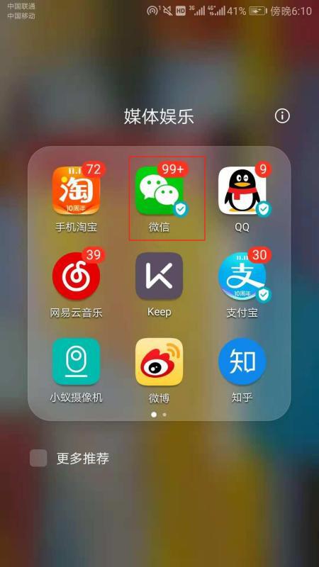 华为怎么在电脑上传图片(华为电脑上图片上传的详细步骤指南)
